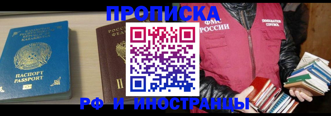 регистрация для школы в Петров Вале