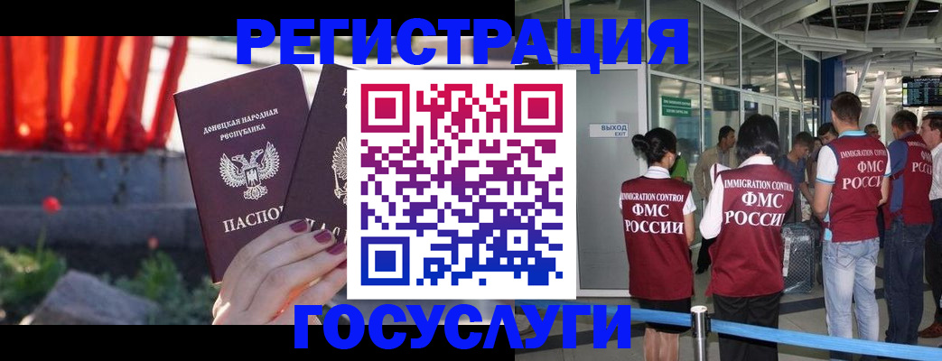 регистрация для дет. сада в Петров Вале