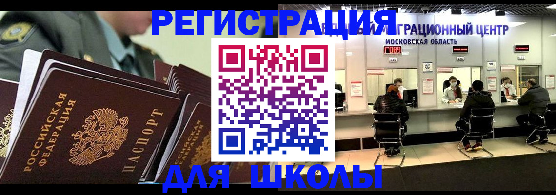 прописка паспорт в Петров Вале